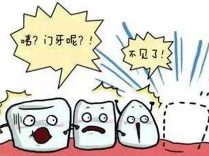 <b>如何才能及时拯救受伤脱落的恒牙？</b>