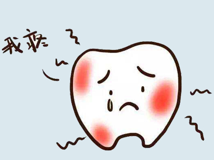 <b>牙齿过敏能自愈吗</b>