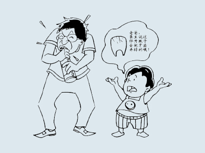 <b>牙隐裂治疗费用</b>