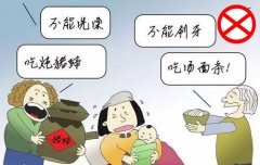 月子不能刷牙？