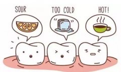 经常牙齿酸痛怎么办