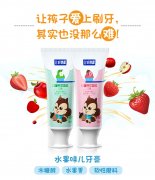 <b>如何选择儿童牙膏？</b>