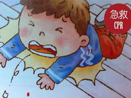 <b>牙外伤如何处理？</b>