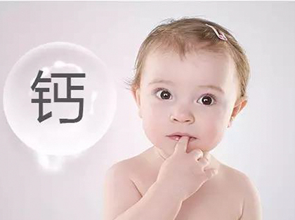 <b>长牙时是否要补钙？</b>