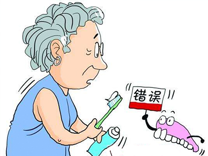 <b>如何护理假牙？</b>