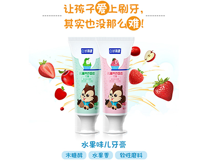 <b>如何选择儿童牙膏？</b>